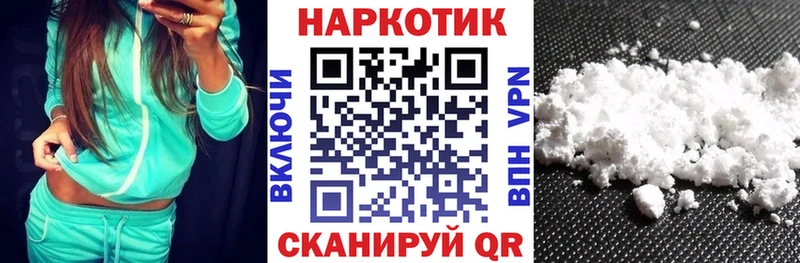 Купить Бошки Шишки  Кокаин  Гашиш  Alpha PVP  Меф  Ковдор