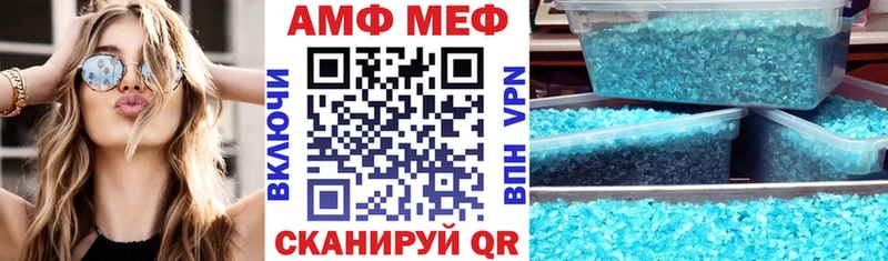 Купить где  Ковдор  АМФЕТАМИН Premium 