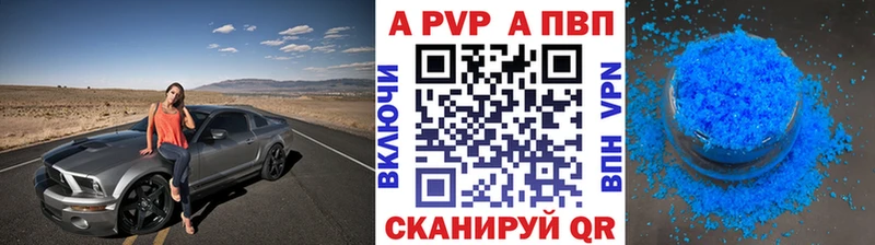 А ПВП Соль  Купить  Ковдор 