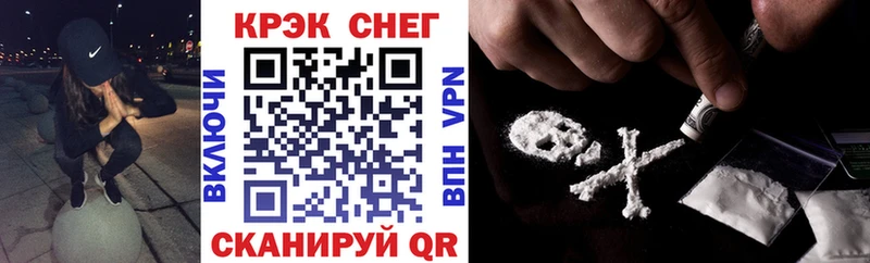 КОКАИН Эквадор  Купить где  Ковдор 