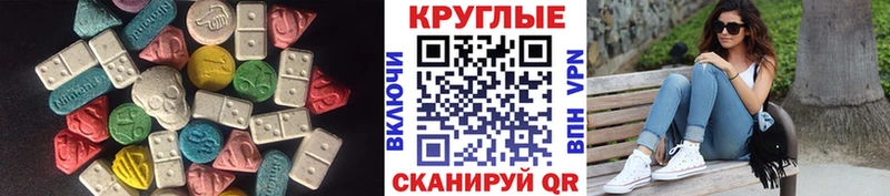 Экстази ешки  Купить  Ковдор 