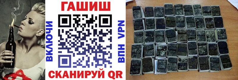 Гашиш Изолятор  Купить  Ковдор 