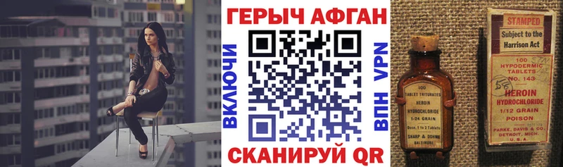 Героин Heroin Ковдор