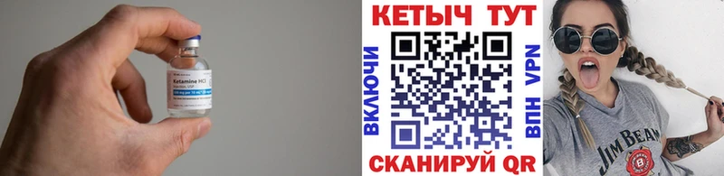 Купить где  Ковдор  Кетамин ketamine 