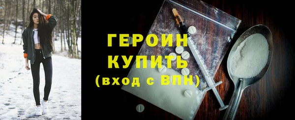 эйфоретик Вязьма