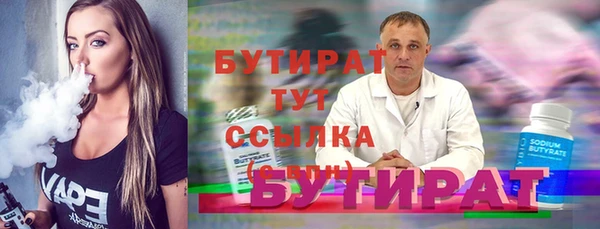 марихуана Вязники