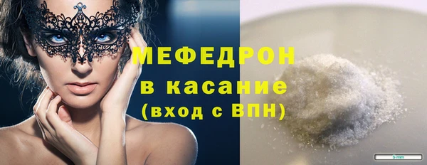 амф Володарск
