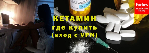 мескалин Волосово