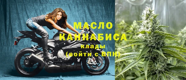 мет Вяземский