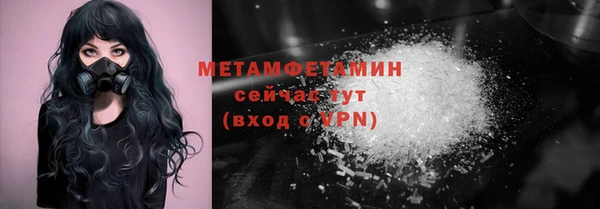 эйфоретик Вязьма