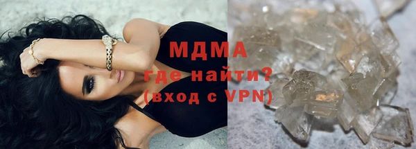 мет Вяземский