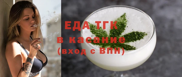 амф Володарск