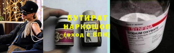 амф Володарск