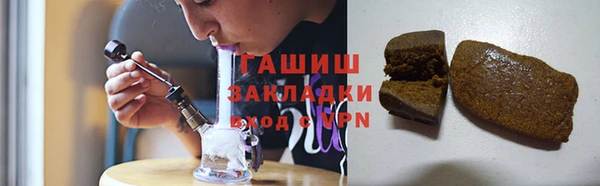 мет Вяземский