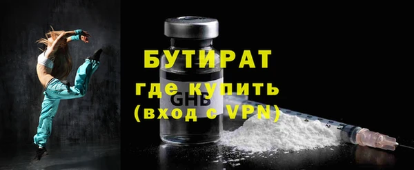 ПСИЛОЦИБИНОВЫЕ ГРИБЫ Волоколамск