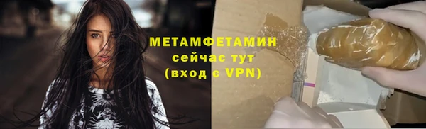 мескалин Волосово