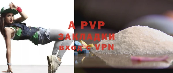 амф Володарск
