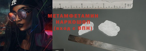 марихуана Вязники