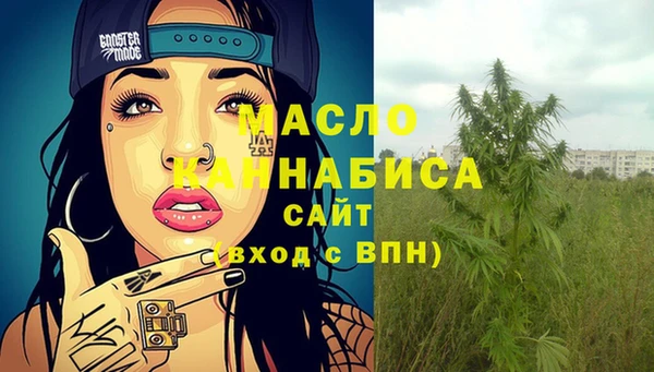 марихуана Вязники