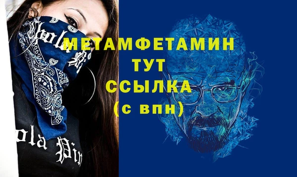 мескалин Волосово