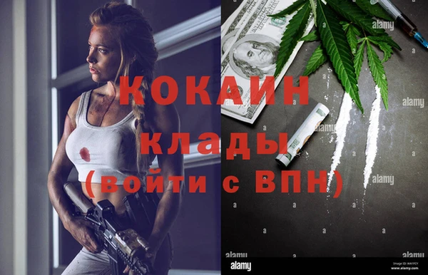 мет Вяземский