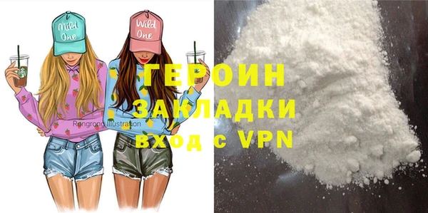ПСИЛОЦИБИНОВЫЕ ГРИБЫ Волоколамск