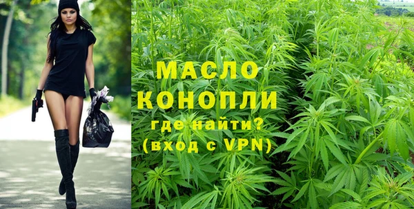 мескалин Волосово