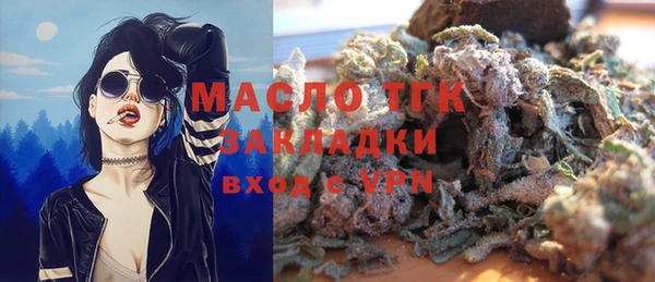 мескалин Волосово