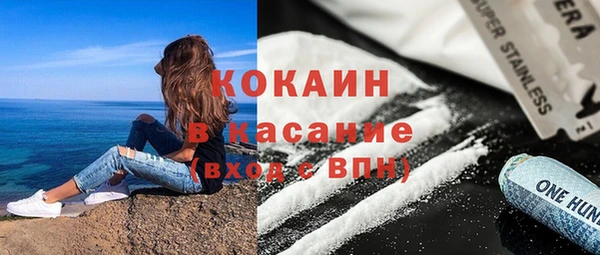 эйфоретик Вязьма