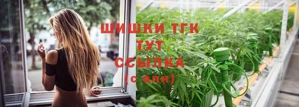 марихуана Вязники