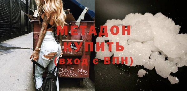 ПСИЛОЦИБИНОВЫЕ ГРИБЫ Волоколамск