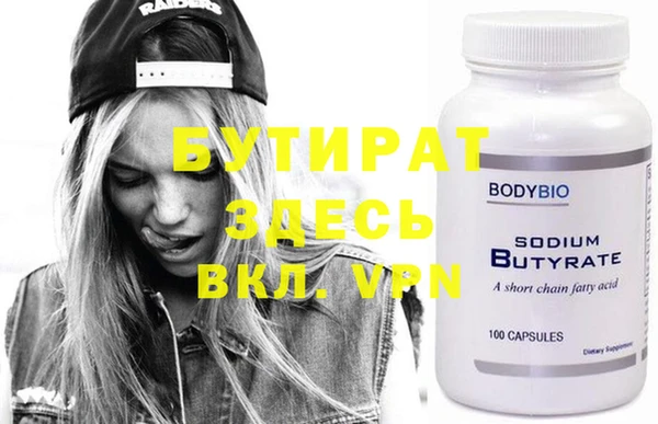 эйфоретик Вязьма