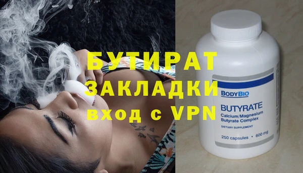 мескалин Волосово