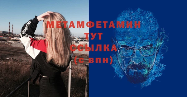 ПСИЛОЦИБИНОВЫЕ ГРИБЫ Волоколамск