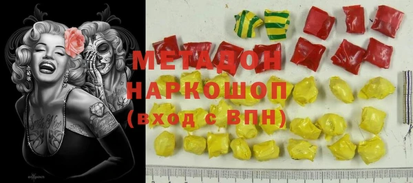 эйфоретик Вязьма