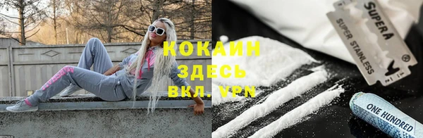 мескалин Волосово
