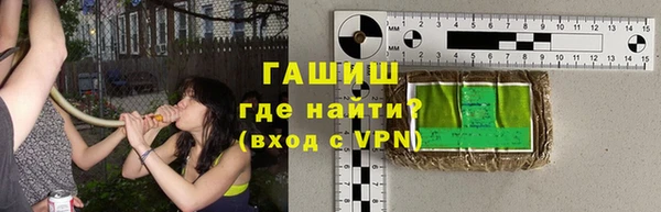 амф Володарск