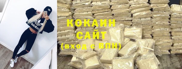 амф Володарск