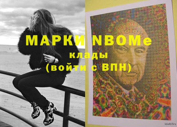 мет Вяземский