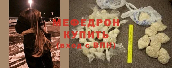 амф Володарск