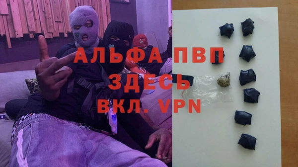мет Вяземский
