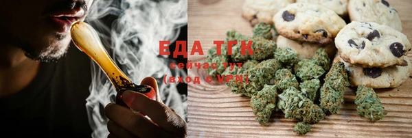 ПСИЛОЦИБИНОВЫЕ ГРИБЫ Волоколамск