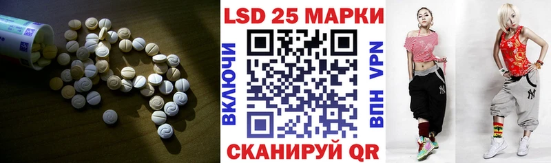 Купить закладки  Ковдор  Лсд 25 экстази кислота 