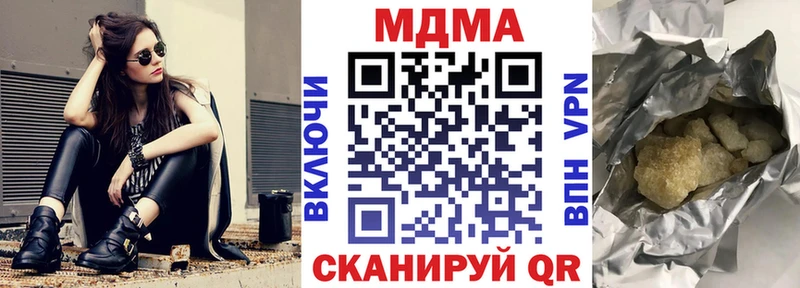 MDMA VHQ  Купить где  Ковдор 