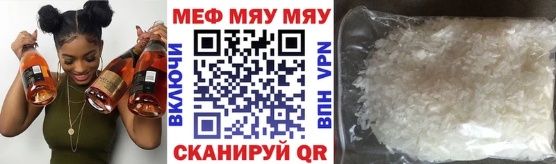 МЕФ mephedrone  Купить  Ковдор 