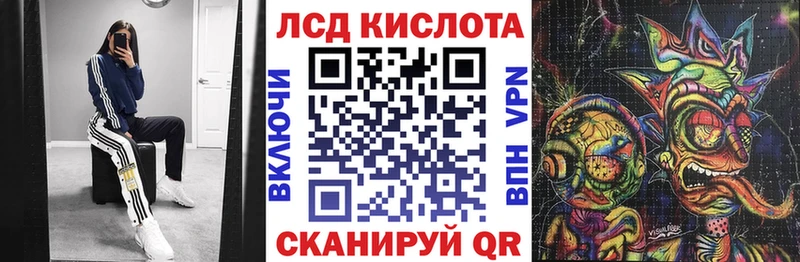 Марки 25I-NBOMe 1500мкг  Купить  Ковдор 