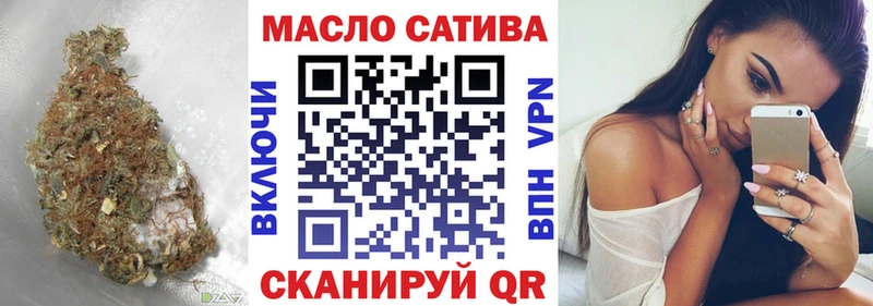 Купить закладки  Ковдор  Дистиллят ТГК гашишное масло 